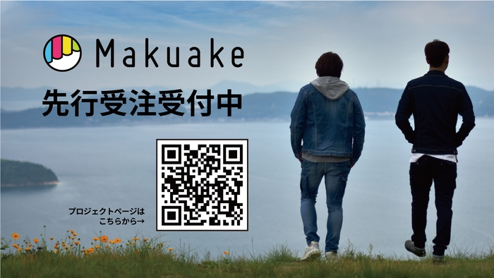 プロジェクトページQRコード