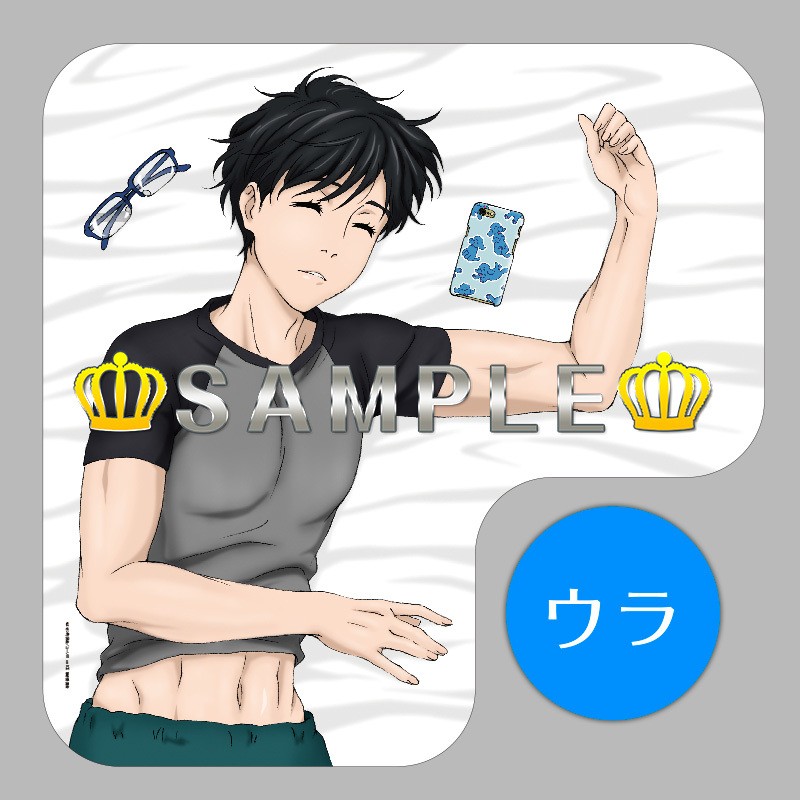 アニメ『ユーリ!!! on ICE』キャラクターたちに腕枕される 
