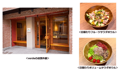 外観＆メニュー画像