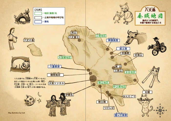 『八丈島の猫学』より/猫出没スポット地図