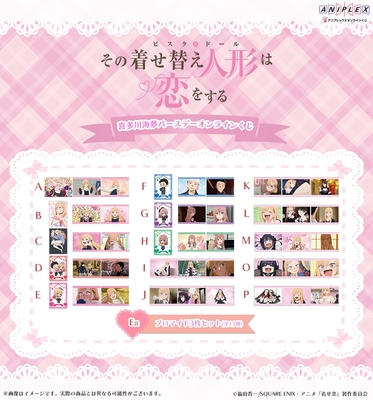 E賞:ブロマイド3枚セット