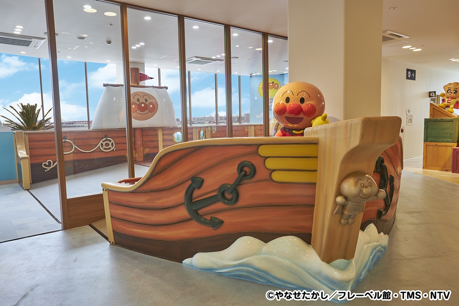 館内 おでむかえひろば