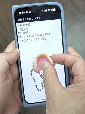 スマホで簡単に複製依頼