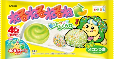 (ねるねパッケージ)