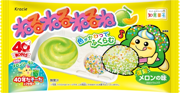 (ねるねパッケージ)