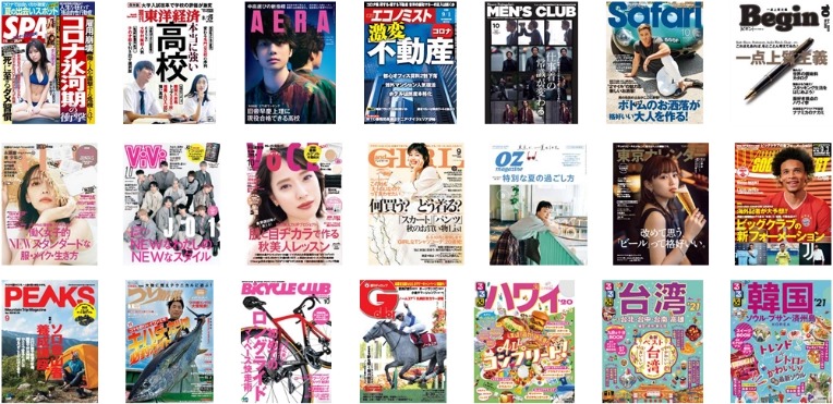 ファミリーネット・ジャパン「iのぞみネット」新規申込で 雑誌読み放題サービス無料キャンペーン実施