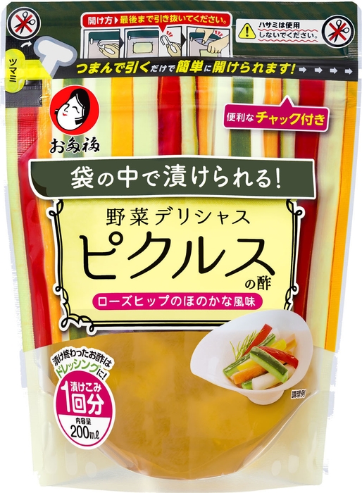 ピクルスの酢 200mlジップ付パウチ
