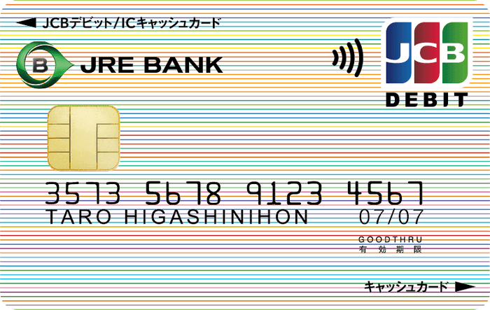 JRE BANKデビット