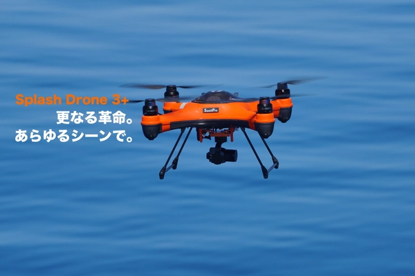 最新型防水ドローン“Splash Drone 3 Plus”が、 いよいよ日本でも発売