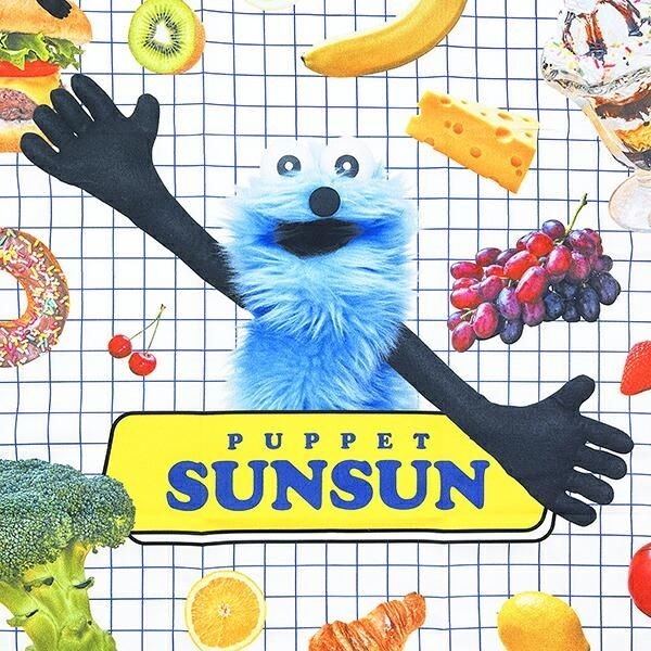 パペットスンスンランチ用品