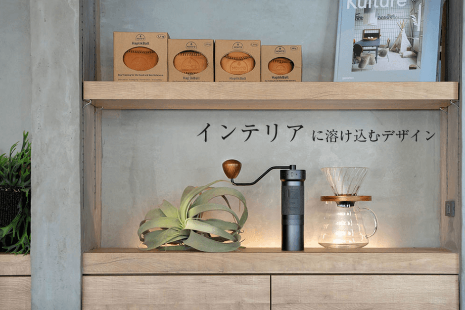 インテリアにもなる製品美