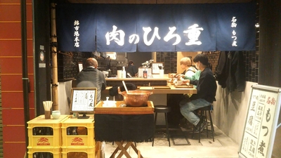 こじんまりとした7席のみの店内