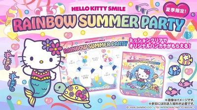 合言葉を伝えて限定デザインのオリジナルハンドタオルをゲットしよう！
HELLO KITTY SMILE 『RAINBOW SUMMER PARTY』　6月1日より開催
