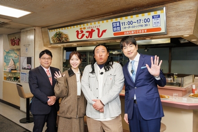 ロバート秋山