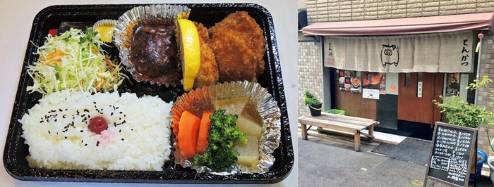 浅草とん将　とんかつ弁当