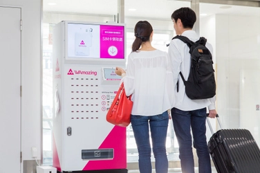 モバイルトラベルエージェンシー「WAmazing」  無料SIMカードを新たに岡山空港で1/22から配布開始