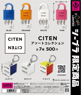 CITENアソートコレクションDP