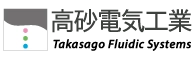 高砂電気工業株式会社