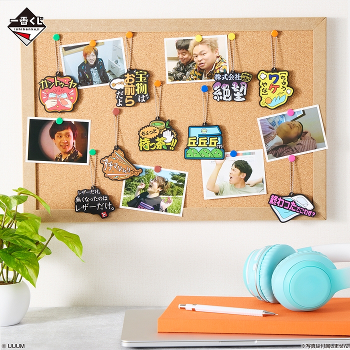 K賞:ラバーチャーム