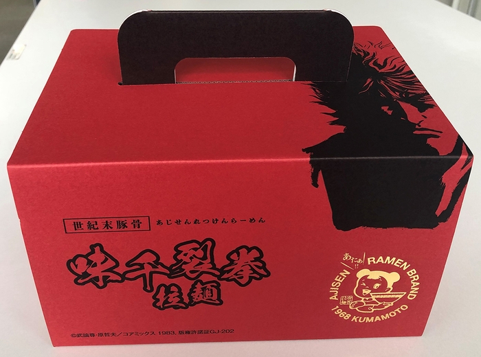 北斗の拳×味千拉麺オリジナルBOX