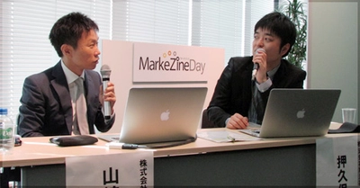 EC商品検索・レコメンドのゼロスタート、「MarkeZine Day 2015 Spring」にてこれからのオムニチャネルにおけるECの重要ポイントについてMarkeZine編集長を交え解説しました