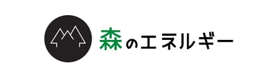 富士見森のエネルギー、「森のでんき」販売開始