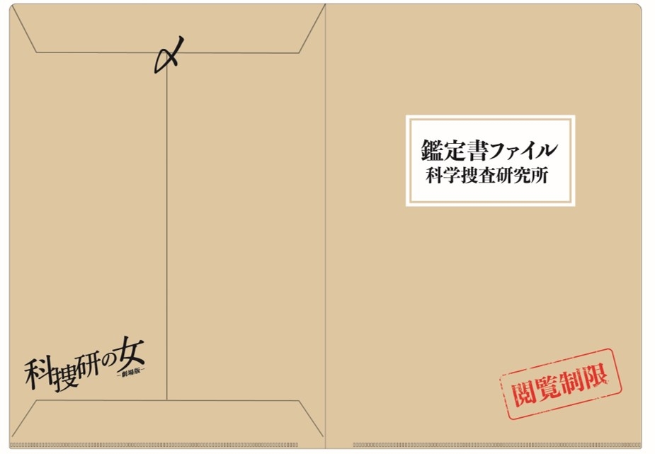 ダブルポケットファイル¥480(税込)