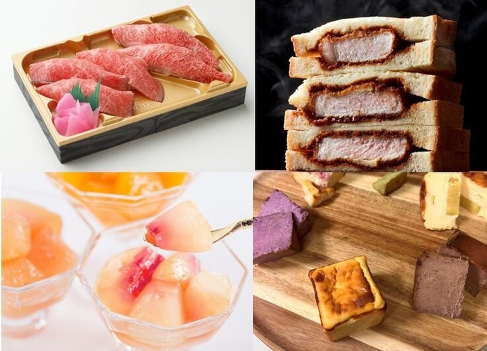 第２１回 全国うまいもの大会