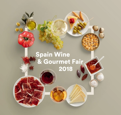 スペインワイン＆グルメフェア2018　 2018年10月24日(水)25日(木)東京白金・八芳園　 今年はワイン21社、食品4社　 FENAVIN国際スペインワイン展が参加