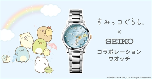 手元に寄り添うすみっコたちに、ほっこり癒される！ 『すみっコぐらし』の、大人かわいい腕時計が登場