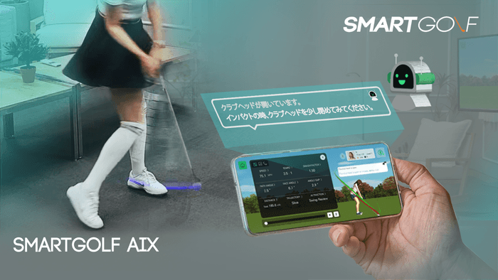 SMARTGOLF AIX(3)