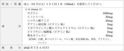 *10本箱に4種類のボトルが全て入っているとは限りません。