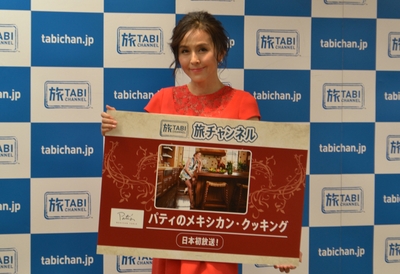 旅チャンネル『パティのメキシカン・クッキング』/TM & (c)2017 Turner Japan