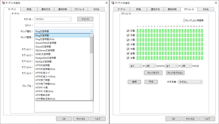 商品イメージ画面2