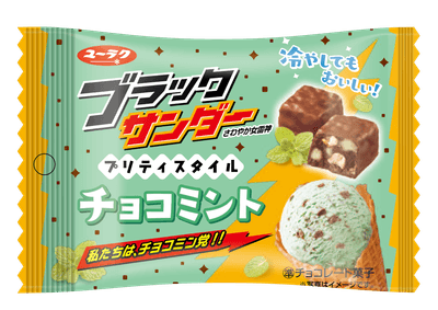 ブラックサンダープリティスタイルチョコミント