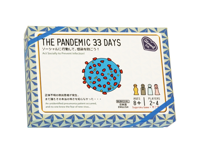和柄の化粧箱