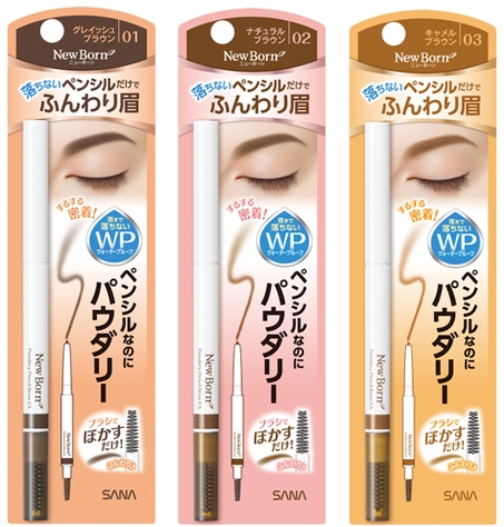 ニューボーン パウダリーペンシルブロウEX 全3色