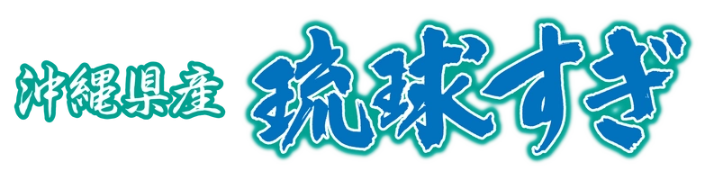 株式会社太新