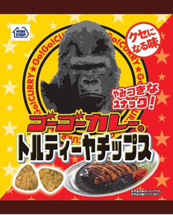 ゴーゴーカレートルティーヤチップス 単品画像