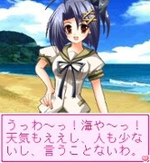 『あの娘とロジック！海に行こっ！！ Vol.4 榎本 花音』　ゲーム画面4