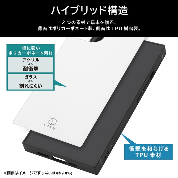 耐衝撃 ハイブリッドケース KAKU_2