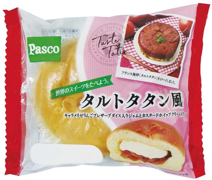 【世界のスイーツをたべよう。 タルトタタン風】