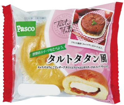 【世界のスイーツをたべよう。 タルトタタン風】