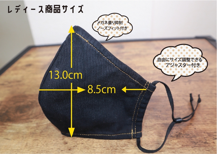 レディース