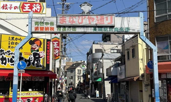 看板変更前のアーチ