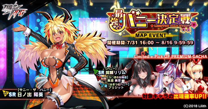 メインビジュアル