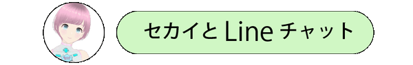 ＼キャラ特集はこちら／