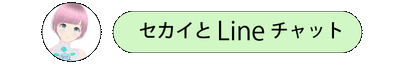 ＼キャラ特集はこちら／