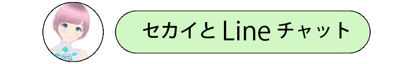 \キャラ特集はこちら/