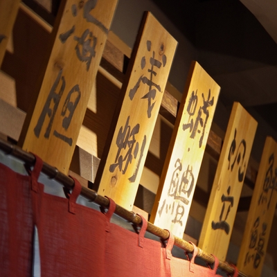 内観2
